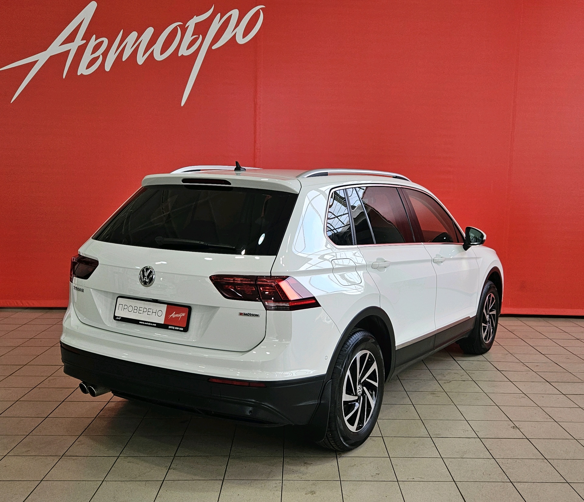 Volkswagen Tiguan 2018