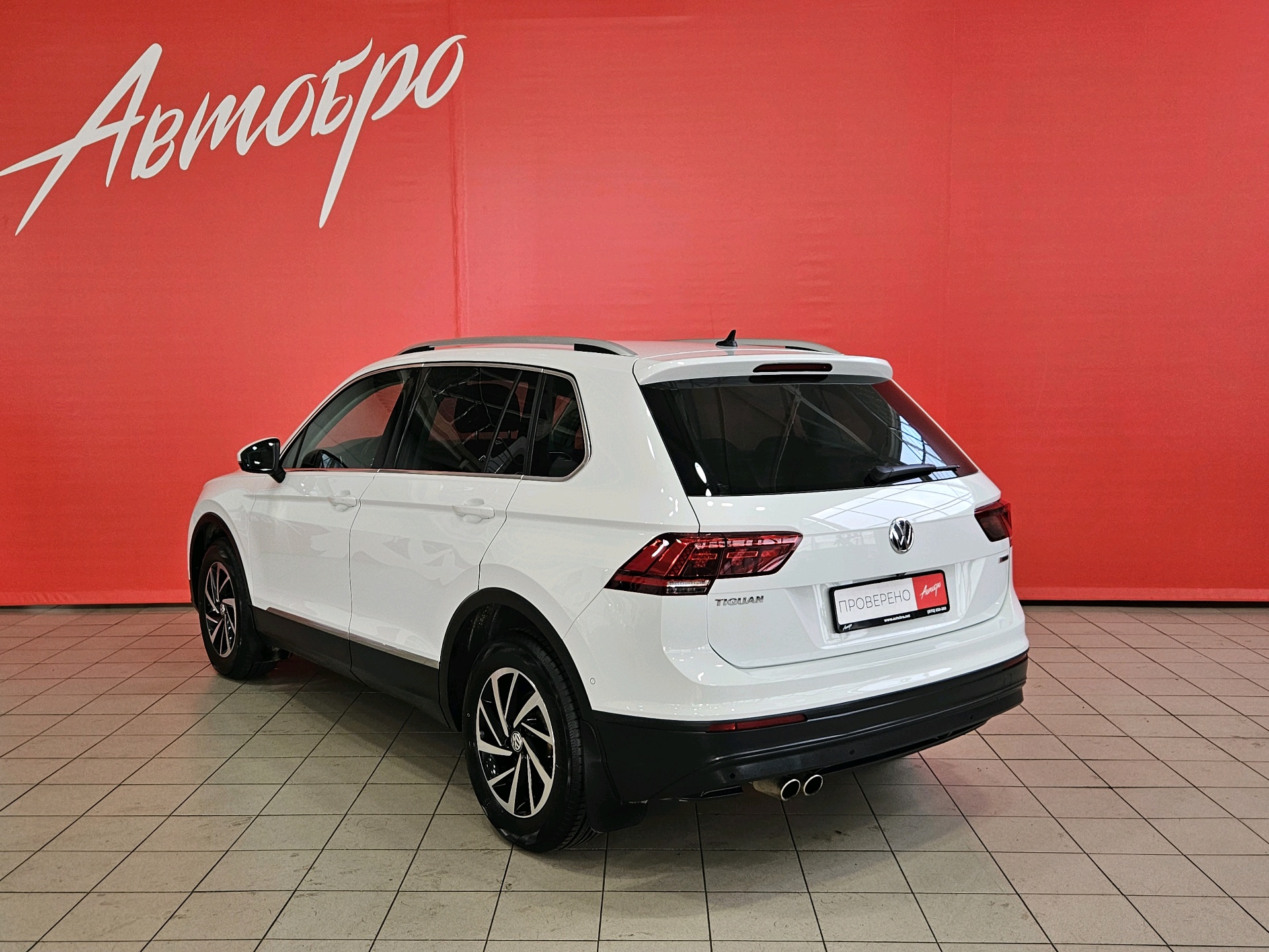 Volkswagen Tiguan 2018