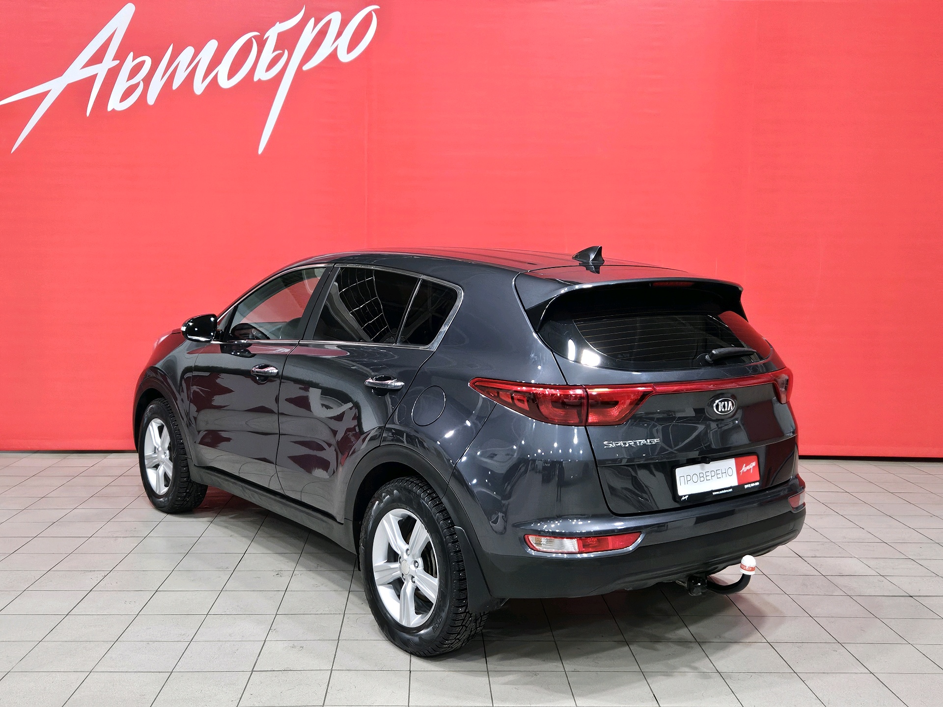 KIA Sportage 2017