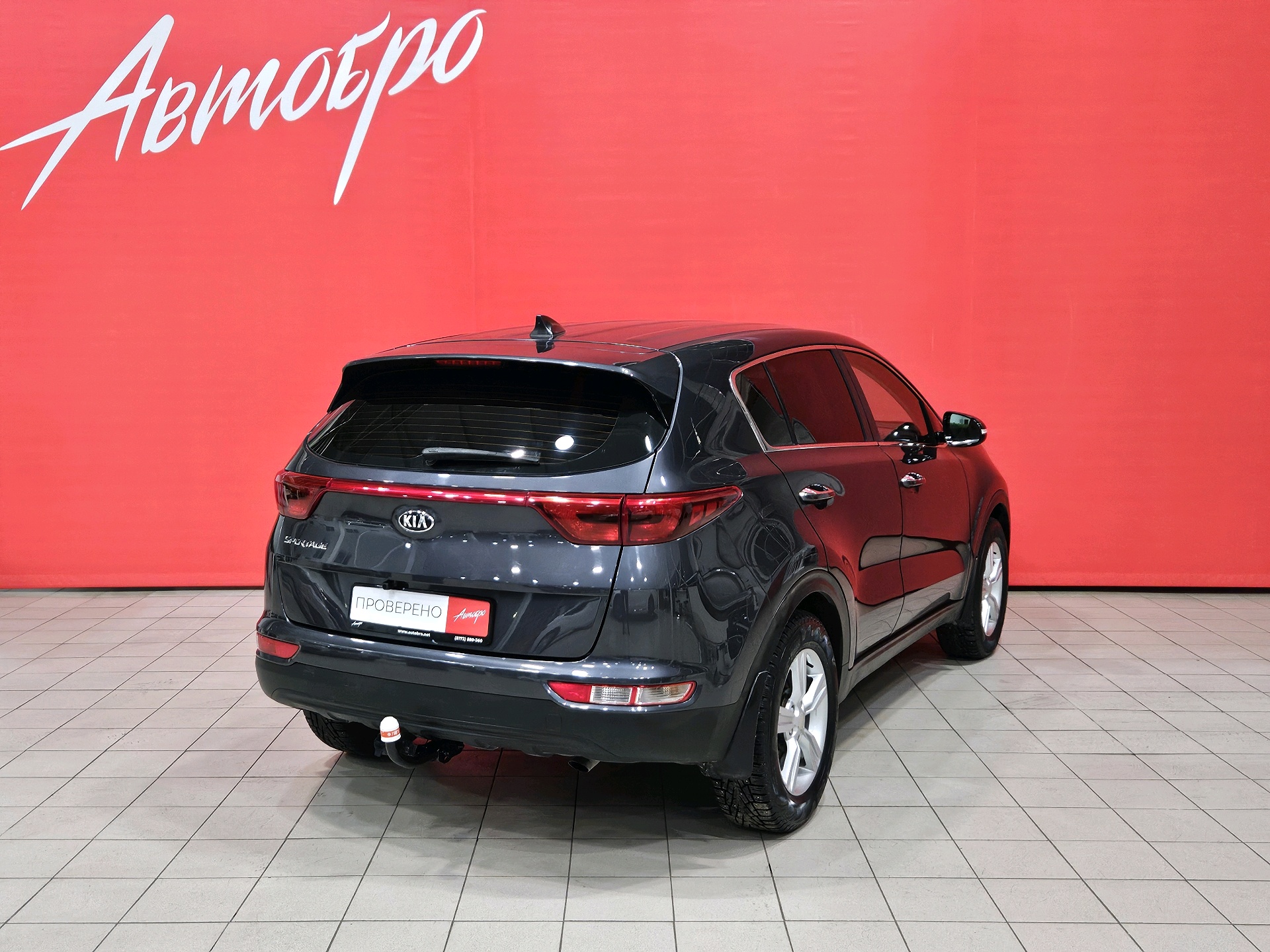 KIA Sportage 2017