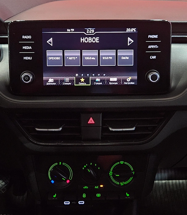 Skoda Rapid, II 2020