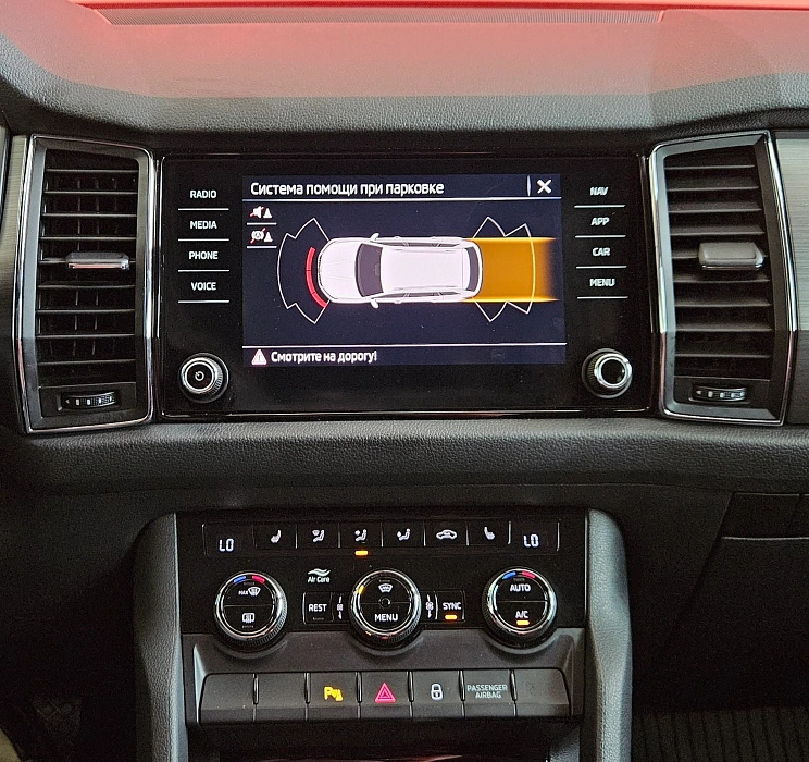 Skoda Kodiaq, I 2020