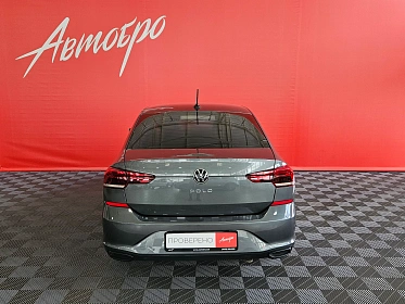 Volkswagen Polo, VI 2020