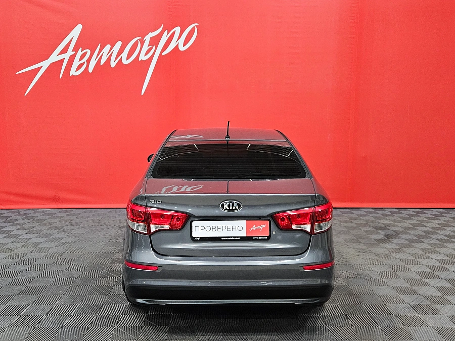 Kia Rio, III Рестайлинг 2015