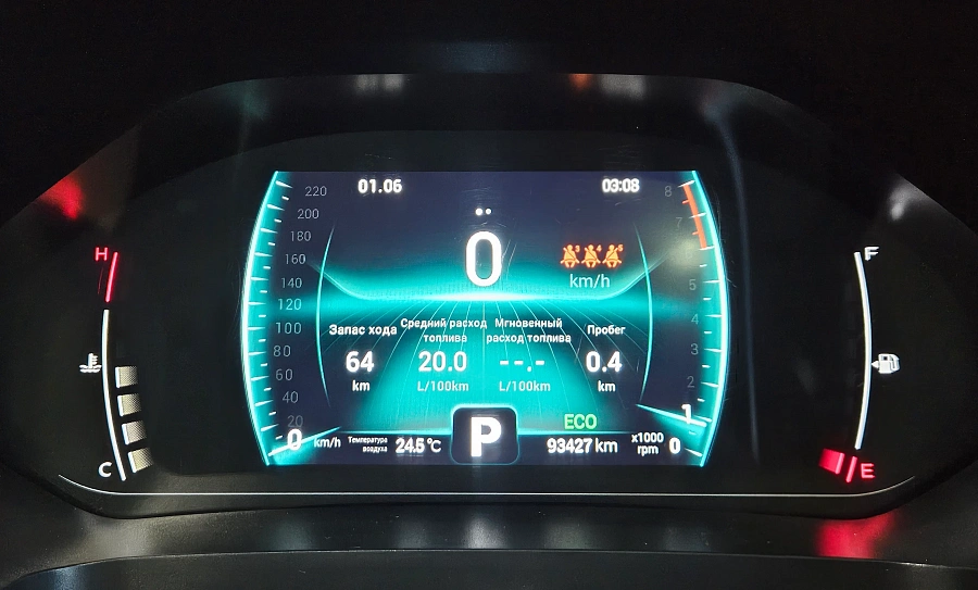 Chery Tiggo 7 Pro, I 2020