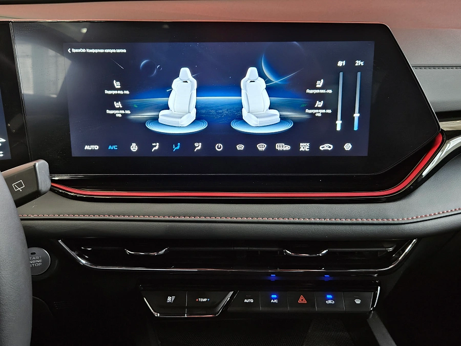 Changan CS35 Max, I 2025