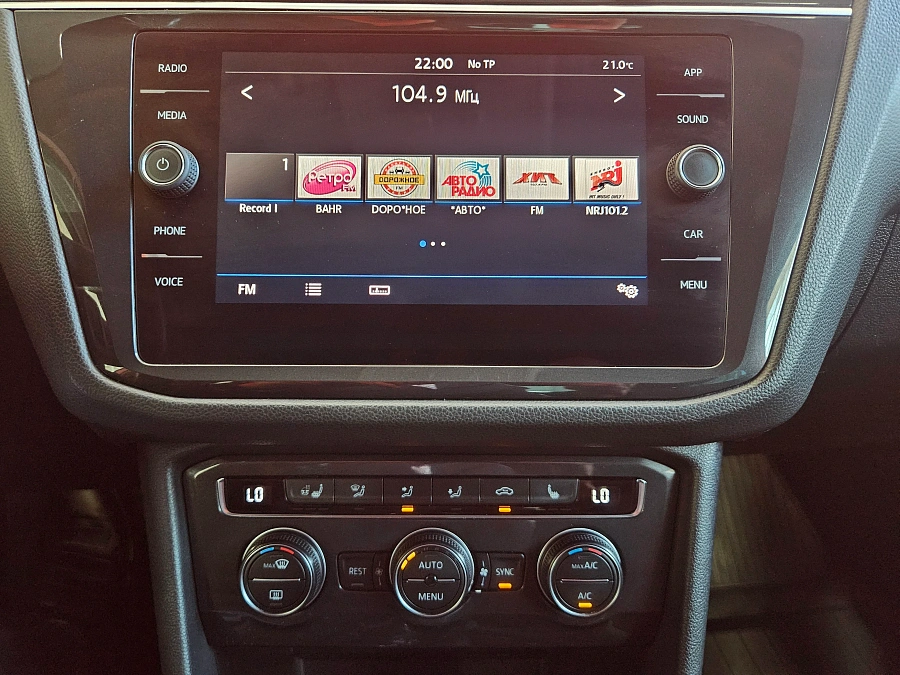 Volkswagen Tiguan, II 2019