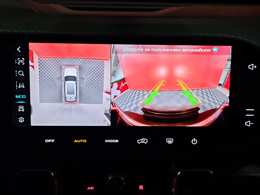 Haval Dargo, I 2023