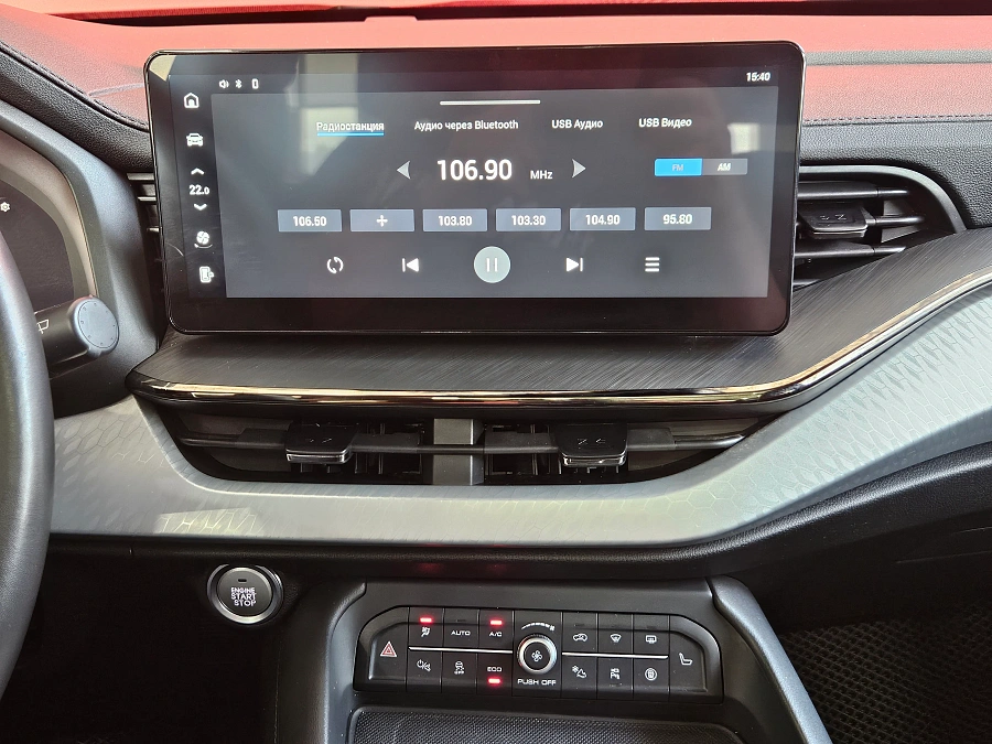 Haval F7, I Рестайлинг 2023