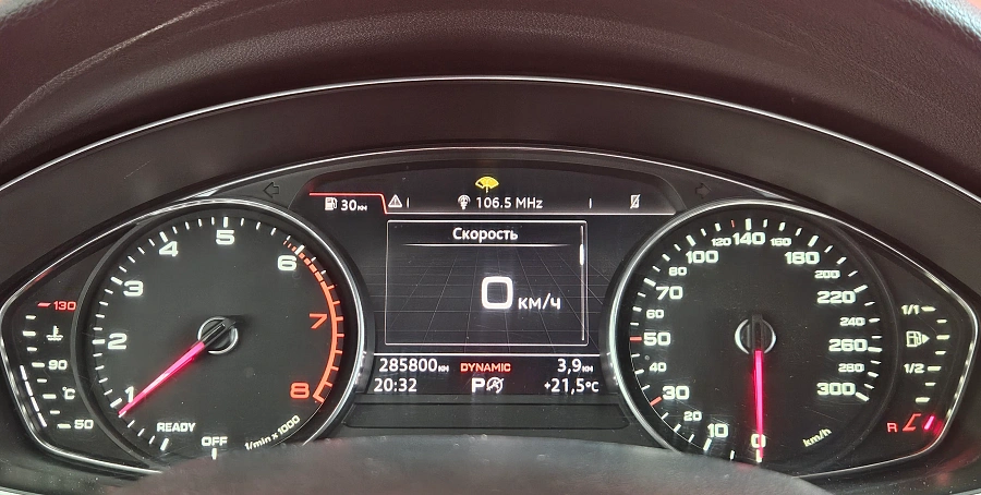 Audi A4, V (B9) 2016