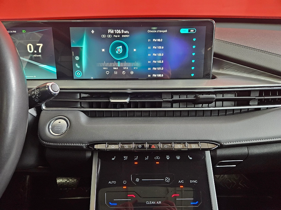 Chery Tiggo 7 Pro Max, I 2023