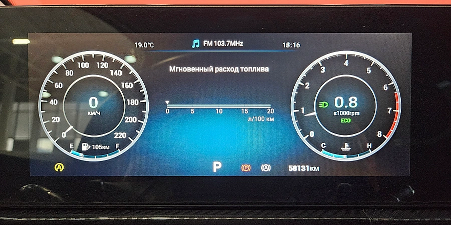 OMODA S5 GT, I 2023
