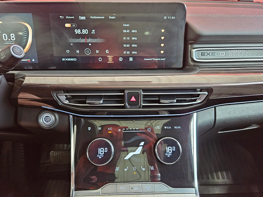 EXEED VX, I 2022