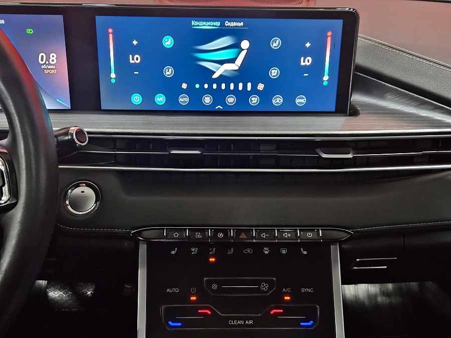 Chery Tiggo 7 Pro Max, I 2023