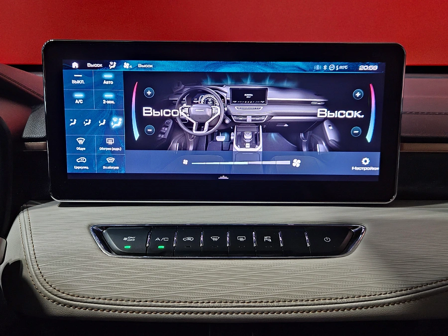Haval Jolion, I Рестайлинг 2024