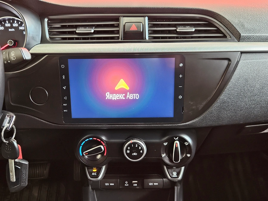 Kia Rio, IV 2020