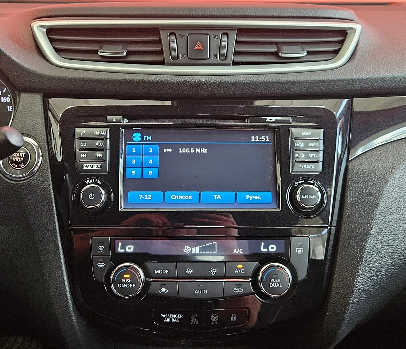 Nissan Qashqai, II 2016