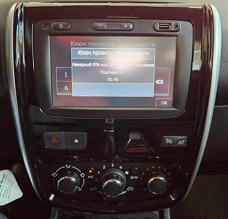 Nissan Terrano, III (D10) 2018
