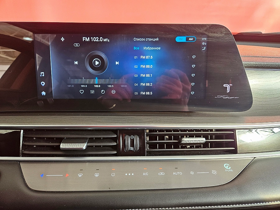 Chery Tiggo 8 Pro Max, I Рестайлинг 2024