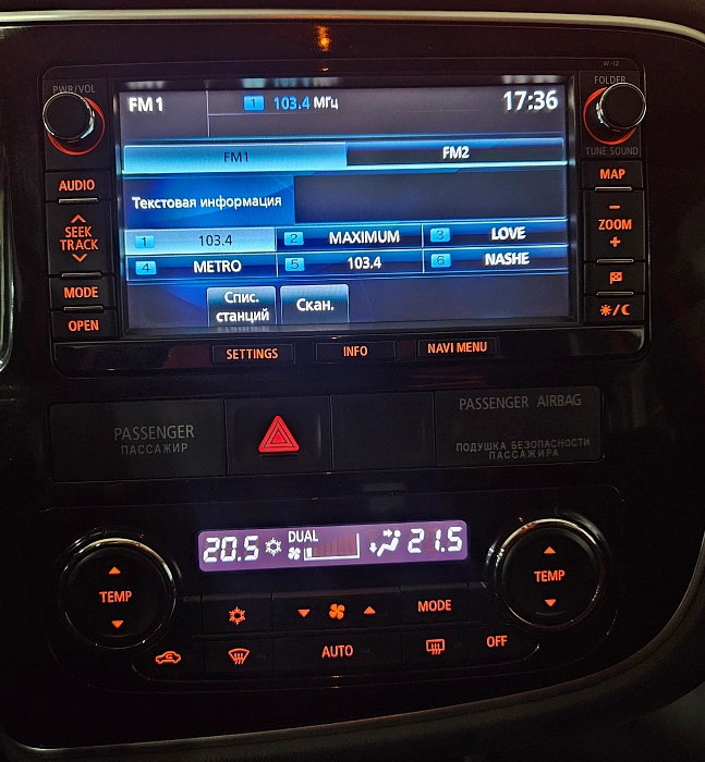 Mitsubishi Outlander, III Рестайлинг 2014