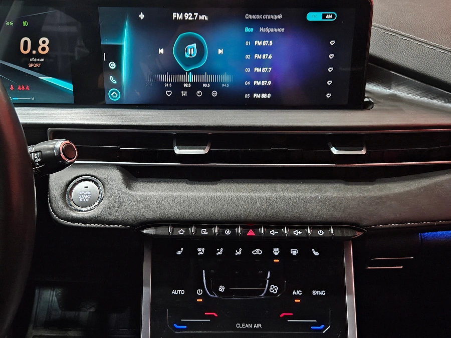 Chery Tiggo 7 Pro Max, I 2023