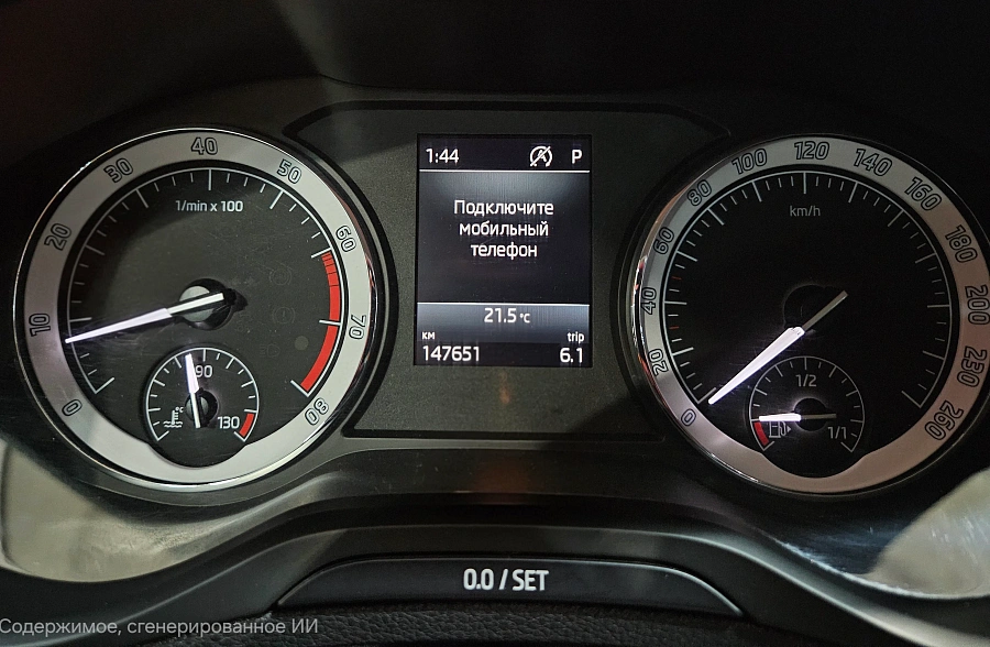 Skoda Karoq, I 2020