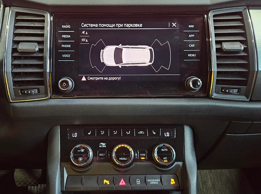 Skoda Kodiaq, I 2021